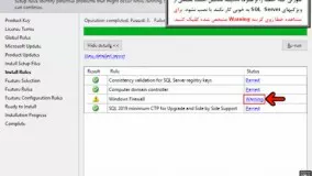 آموزش SQL Server 2019 - فصل یک از دوازده