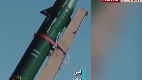 ویژگی‌های جدیدترین موشک بالستیک دریایی ایران