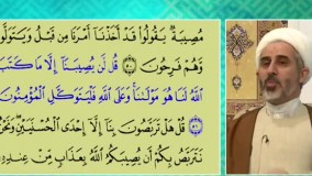 رابطه تقدير الهی با اختيار ما در انجام اعمال چگونه است ؟