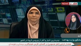 آخرین آمار درگذشتگان و مبتلایان ویروس کرونا 2 آبان 99