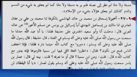رسول خدا به عمار فرمود اي عمار تو نميميري مگر اينکه گروه ستمگر تو را مي کشند