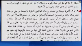 رسول خدا به عمار فرمود اي عمار تو نميميري مگر اينکه گروه ستمگر تو را مي کشند