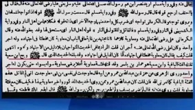 عالم اهل سنت : معاويه در جنگ صفين اجتهاد کرد منتها چون اجتهادش خطا بود فقط يک ثواب برد