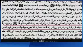 عالم اهل سنت : معاويه در جنگ صفين اجتهاد کرد منتها چون اجتهادش خطا بود فقط يک ثواب برد