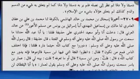 رسول خدا فرمود بعد از من فتنه مي شود و دنبال عمار باشيد چون عمار همواره با حق است