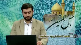 نوجوانان شيعه ياد بگيرن که چطور از ولايت دفاع کنن