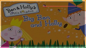 تقویت زبان کودکان با تماشای قسمت 8 انیمیشن بن و هالی