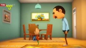 کارتون مهارت های زندگی ؛
 پسرم دیگه منو دوست نداره