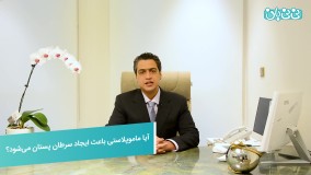 عوارض ماموپلاستی چیست