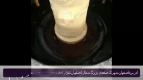 آبکاری و بازسازی قطعات در اصفهان