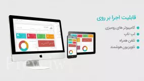 معرفی نرم افزار سپیدز