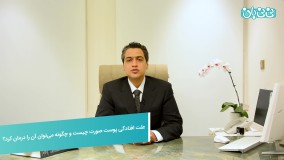 افتادگی پوست صورت