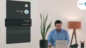 معرفی وب سایت TCI