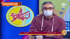 کنایه مجری شبکه دو به لوگو بوسیدن شجاع خلیل زاده مدافع سابق پرسپولیس
