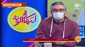 کنایه مجری شبکه دو به لوگو بوسیدن شجاع خلیل زاده مدافع سابق پرسپولیس