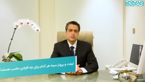 ليفت سينه بهتره يا پروتز