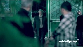 دانلود قسمت 19 سریال آقازاده