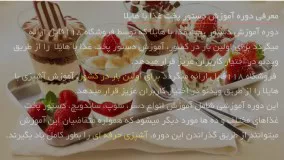 ساده ترین روش پخت کیک صبحانه با طعمی عالی