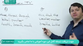 اسامی قابل شمارش و غیر قابل شمارش در زبان انگلیسی