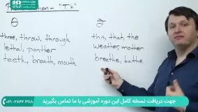 اسامی قابل شمارش و غیر قابل شمارش در زبان انگلیسی