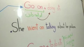 آموزش go on سهیل سام