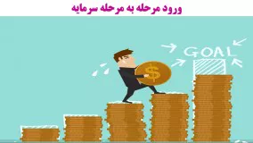 با چه سرمایه ای و به چه میزان وارد بازار ارز دیجیتال شویم؟