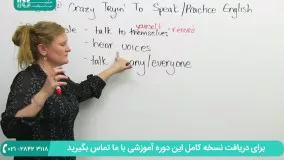 آشنایی با اسامی غیر قابل شمارش زبان انگلیسی انگوید