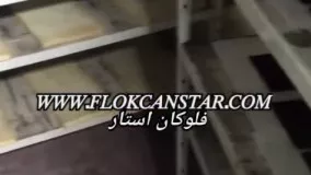 مخمل پاش دستگاه مخمل پاش آموزش مخمل پاشی