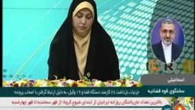 جزئیات دستگیری ۲۸ کارمند قوه قضائیه و ۱۹ وکیل