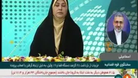 ۲۸ کارمند قوه قضائیه و ۱۹ وکیل دستگیر شدند