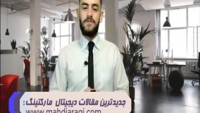 فیلم آموزش سئو - سئو چیست ؟ | مهدی عراقی