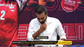 پیغام آل‌ کثیر : اشک‌هایم بند نمی‌آید