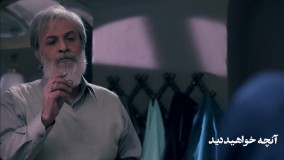 دانلود قسمت پانزدهم سریال آقازاده