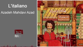 L'italiano - Azadeh Mahdavi Azad