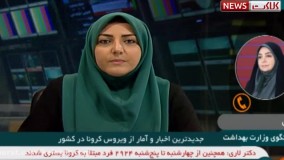 آخرین آمار درگذشتگان و مبتلایان ویروس کرونا ۹ آبان با ۳۶۵ فوتی