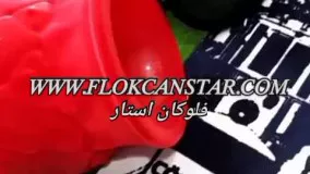 سازنده دستگاه مخمل پاش آموزش مخمل پاشی