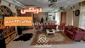 1000 متر مساحت باغ ویلا در خوشنام ملارد