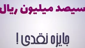 جمع سپاری طراحی پلان در اندرزگو