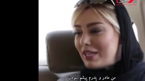 دلیل عجیب سحر قریشی برای انتخاب شغل بازیگری