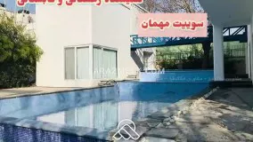 باغ ویلا لوکس با نمای مدرن در محمدشهر