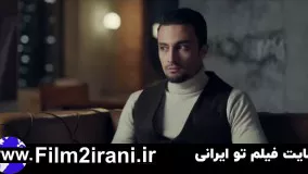 دانلود فیلم لتیان با کیفیت Full HD | 1080p | 720p | 480p |  دانلود رایگان لتیان
