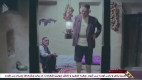 ریشه در خون