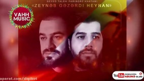 مداحی ترکی سید طالع باکویی ؛ چوخ ظلم الوب کربلاده ؛
 اربعین حسینی