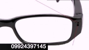 عینک طبی دوربین دار 09924397145