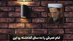 استاد غفاری : یکدفعه بگذار کنار