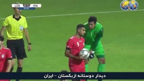 گل دوم ایران به ازبکستان توسط مهدی طارمی