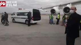 انتقال پیکر محمدرضا شجریان در فرودگاه بین‌المللی شهيد هاشمی‌نژاد مشهد