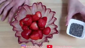 مربای بدون شکر توت فرنگی و دانه چیا سالم و لذیذتر از مربای معمولی