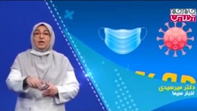 نقش تهویه هوا در پیشگیری از انتقال ویروس کرونا