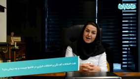 بی اختیاری ادرار در زنان